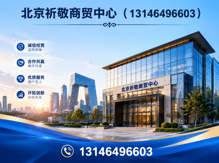 通州区北京上门回收展示图